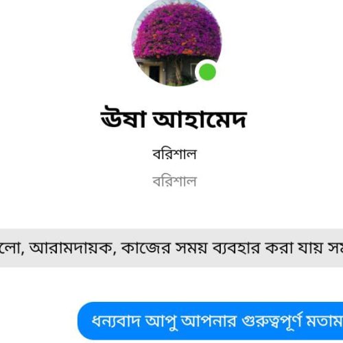 WhatsApp Image 2025-10-21 at 21.51.04_0735d2ce